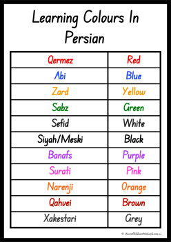 Colours In Different Languages Persian