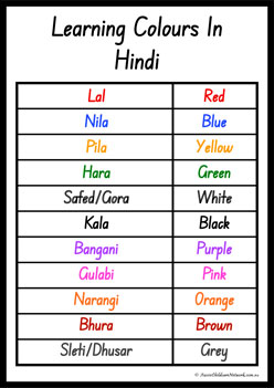 Colours In Different Languages Hindi