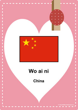 Love You Posters China classroom display, I love you in different languages, valentines day love posters for children