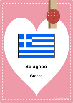 Love You Posters Greece classroom display, I love you in different languages, valentines day love posters for children