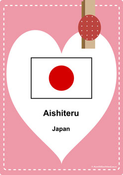 Love You Posters Japan classroom display, I love you in different languages, valentines day love posters for children