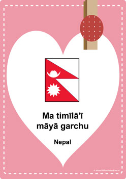 Love You Posters Nepal classroom display, I love you in different languages, valentines day love posters for children