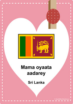 Love You Posters Sri Lanka classroom display, I love you in different languages, valentines day love posters for children