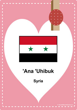 Love You Posters Syria classroom display, I love you in different languages, valentines day love posters for children