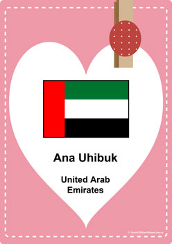 Love You Posters UAE classroom display, I love you in different languages, valentines day love posters for children