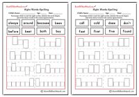 Second Grade Sight Words Shapes and Spellings